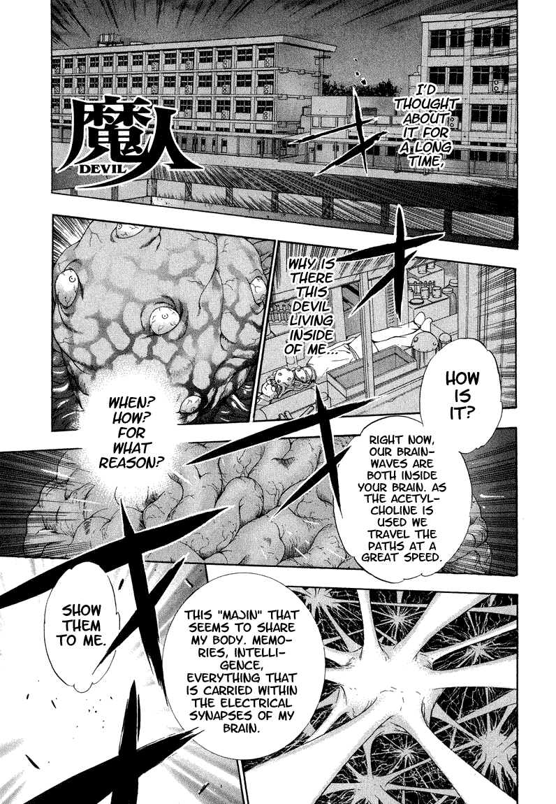 Majin Chapter 12.2 page 1 - Chapter 12 v2 : [End]