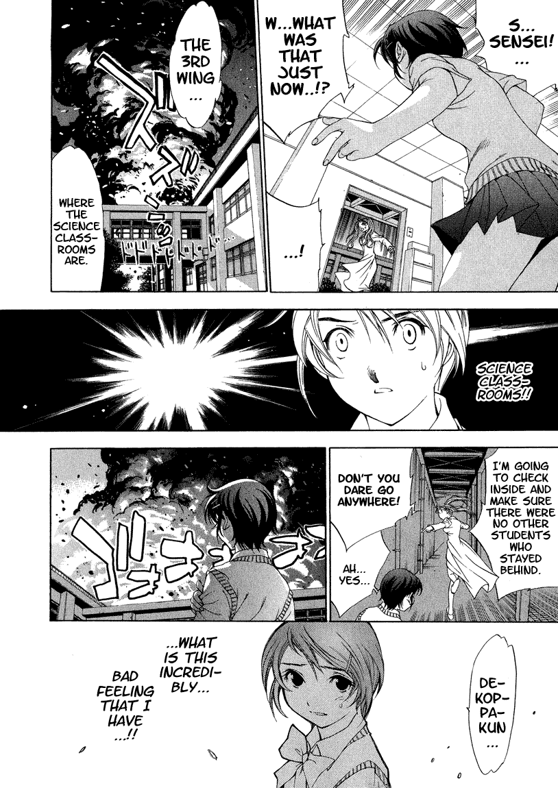 Majin Chapter 12.2 page 10 - Chapter 12 v2 : [End]