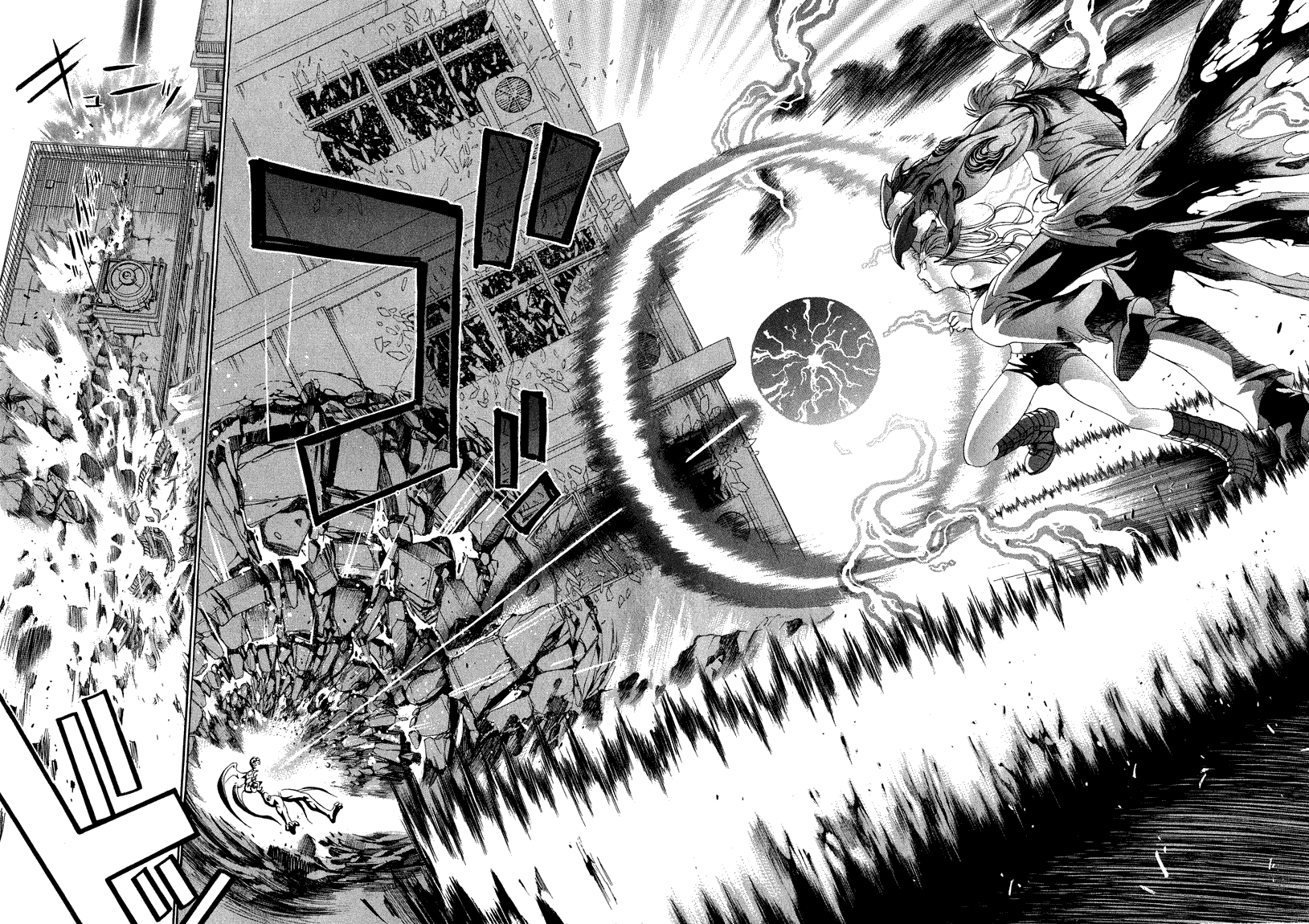 Majin Chapter 12.2 page 19 - Chapter 12 v2 : [End]