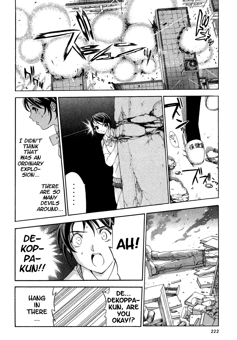 Majin Chapter 12.2 page 22 - Chapter 12 v2 : [End]