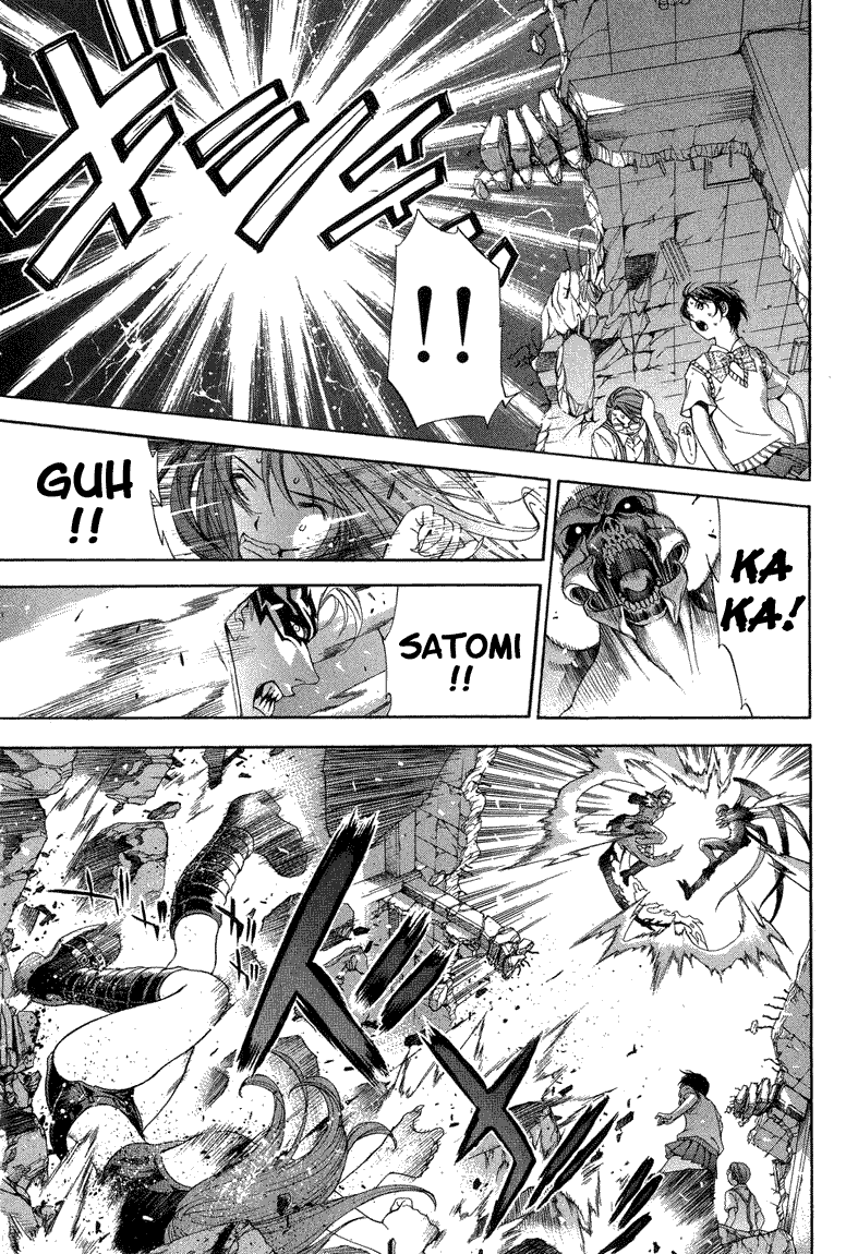 Majin Chapter 12.2 page 24 - Chapter 12 v2 : [End]