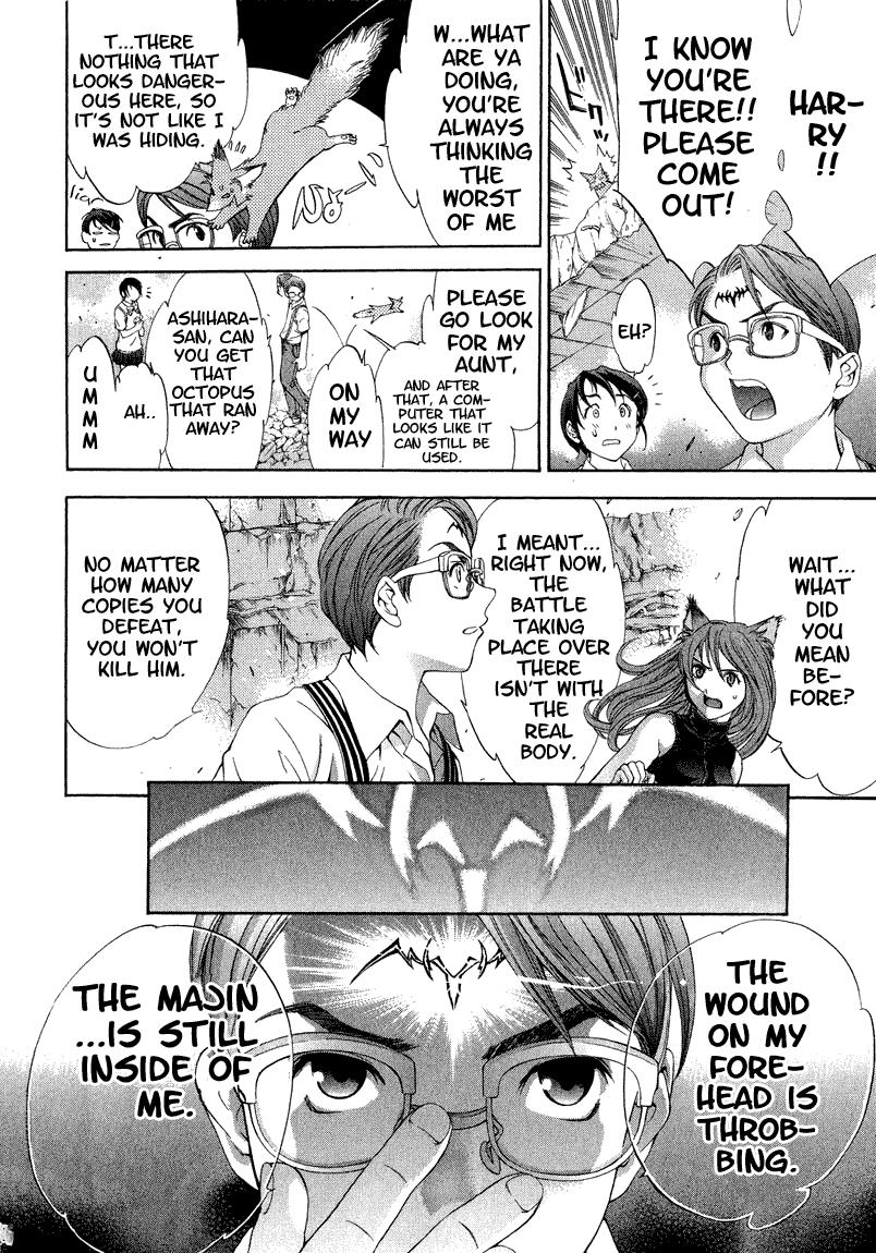 Majin Chapter 12.2 page 26 - Chapter 12 v2 : [End]