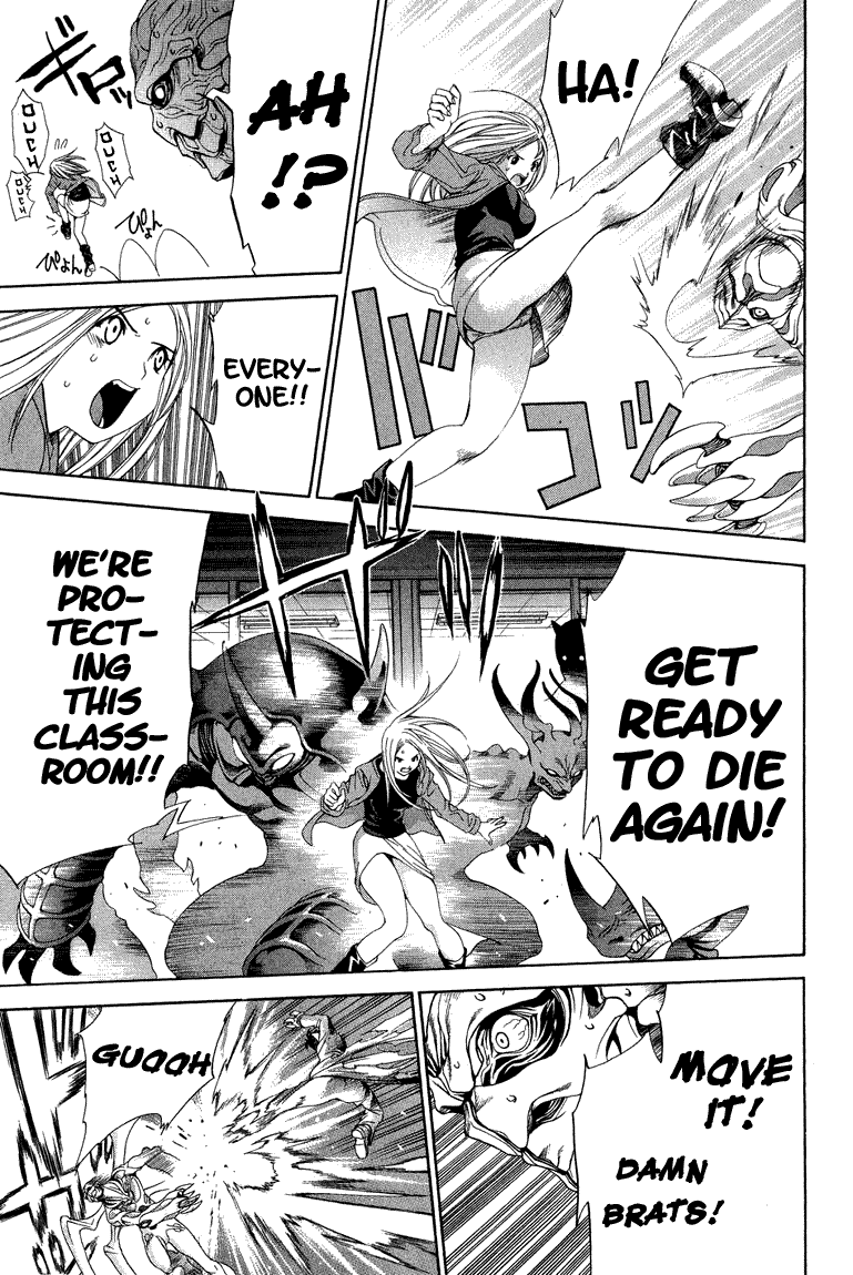 Majin Chapter 12.2 page 40 - Chapter 12 v2 : [End]