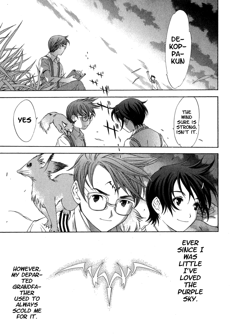 Majin Chapter 12.2 page 50 - Chapter 12 v2 : [End]