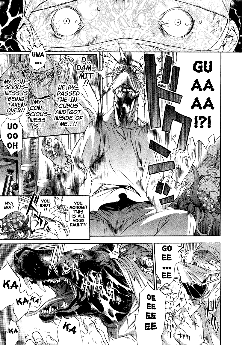 Majin Chapter 12.2 page 6 - Chapter 12 v2 : [End]