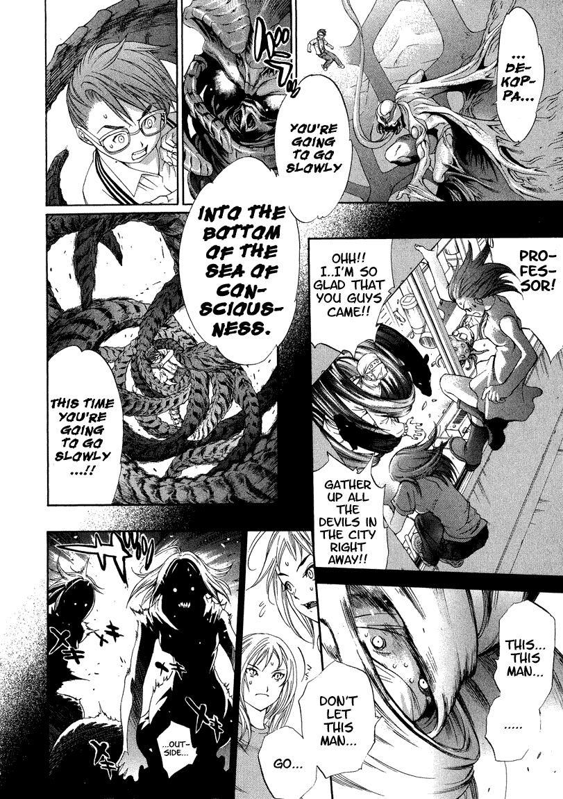 Majin Chapter 12.2 page 7 - Chapter 12 v2 : [End]