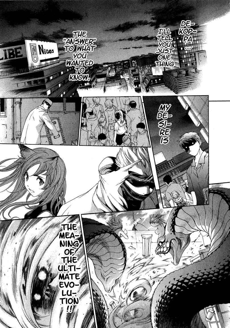 Majin Chapter 12.2 page 8 - Chapter 12 v2 : [End]