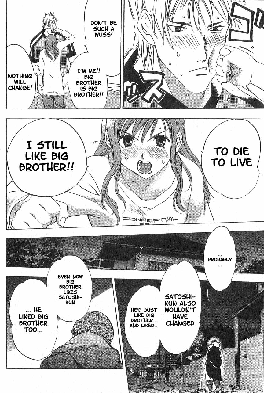 Majin Chapter 2.2 page 57 - Chapter 2 v2