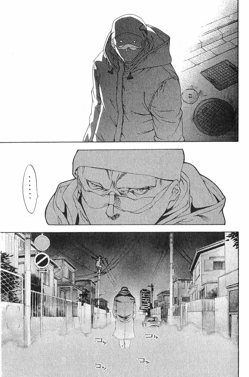 Majin Chapter 2.2 page 58 - Chapter 2 v2