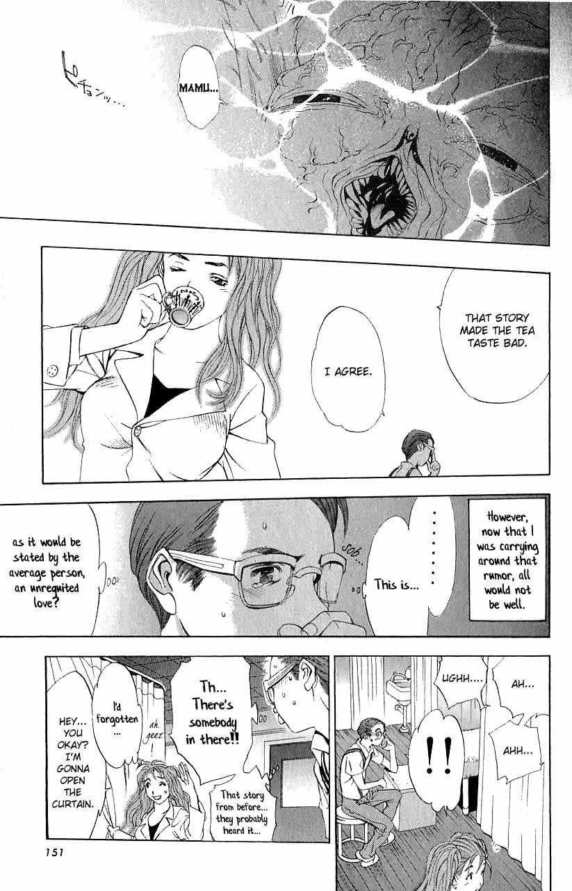 Majin Chapter 3.2 page 14 - Chapter 3 v2