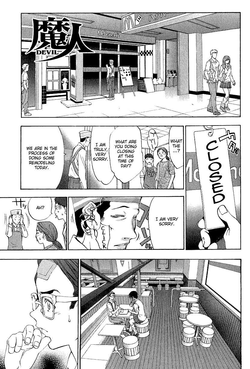 Majin Chapter 4.2 page 1 - Chapter 4 v2