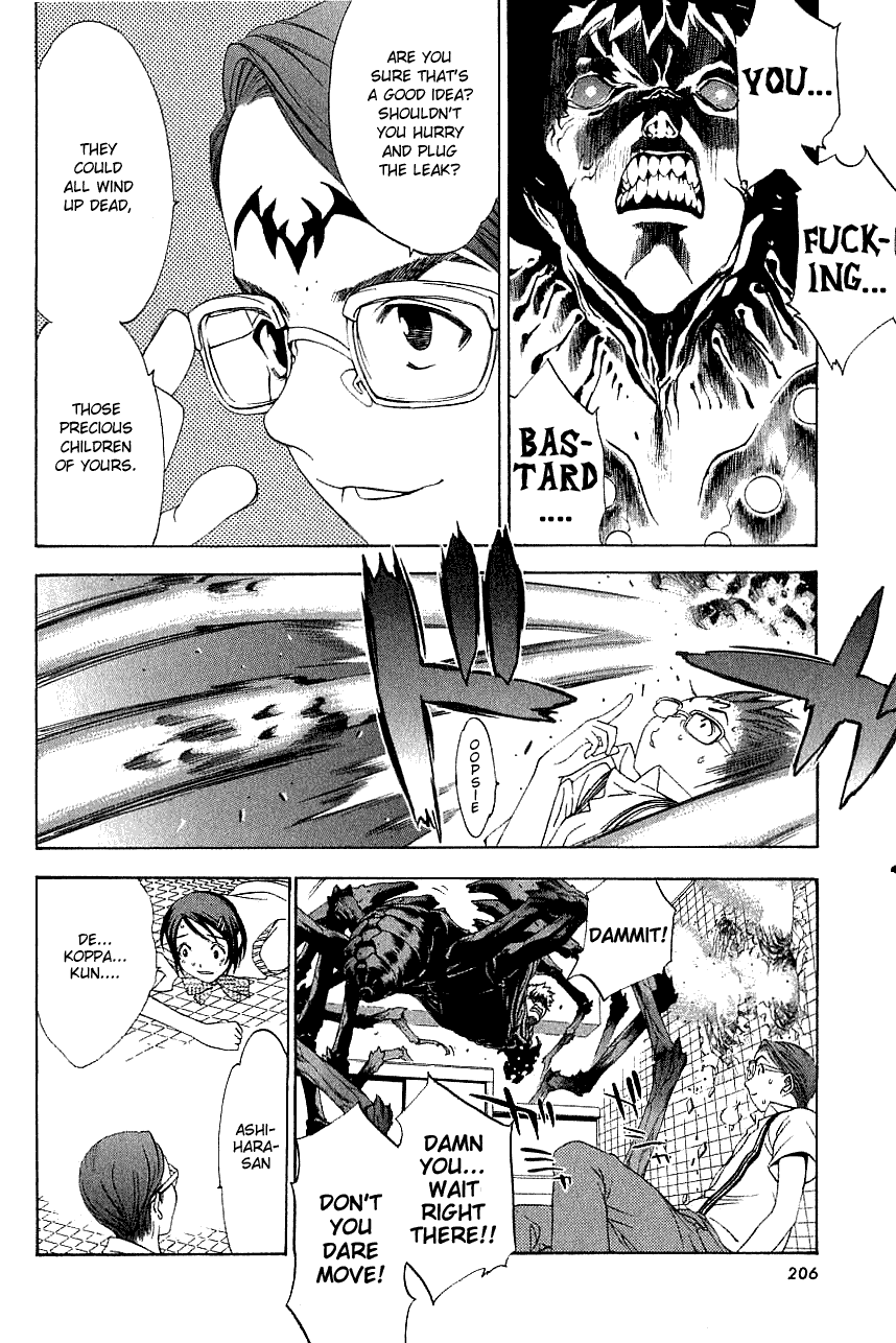 Majin Chapter 4.2 page 24 - Chapter 4 v2