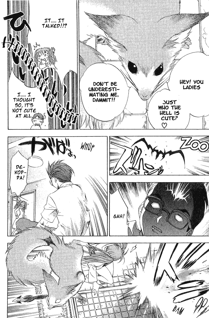Majin Chapter 5.2 page 20 - Chapter 5 v2