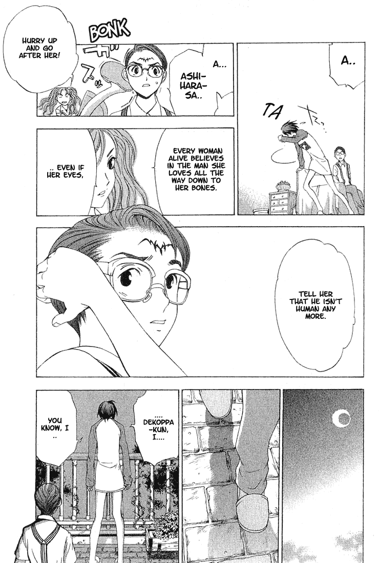 Majin Chapter 5.2 page 25 - Chapter 5 v2