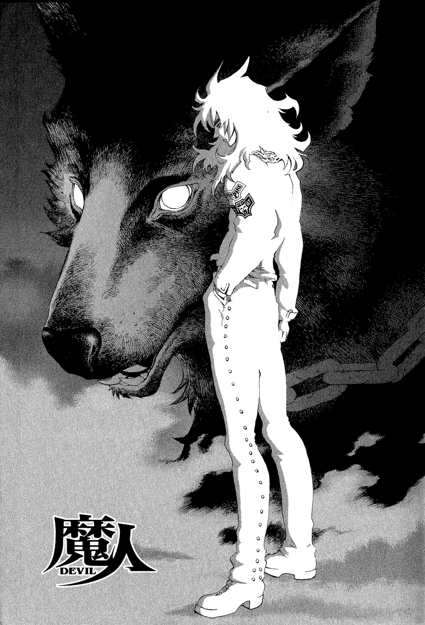 Majin Chapter 6.2 page 1 - Chapter 6 v2