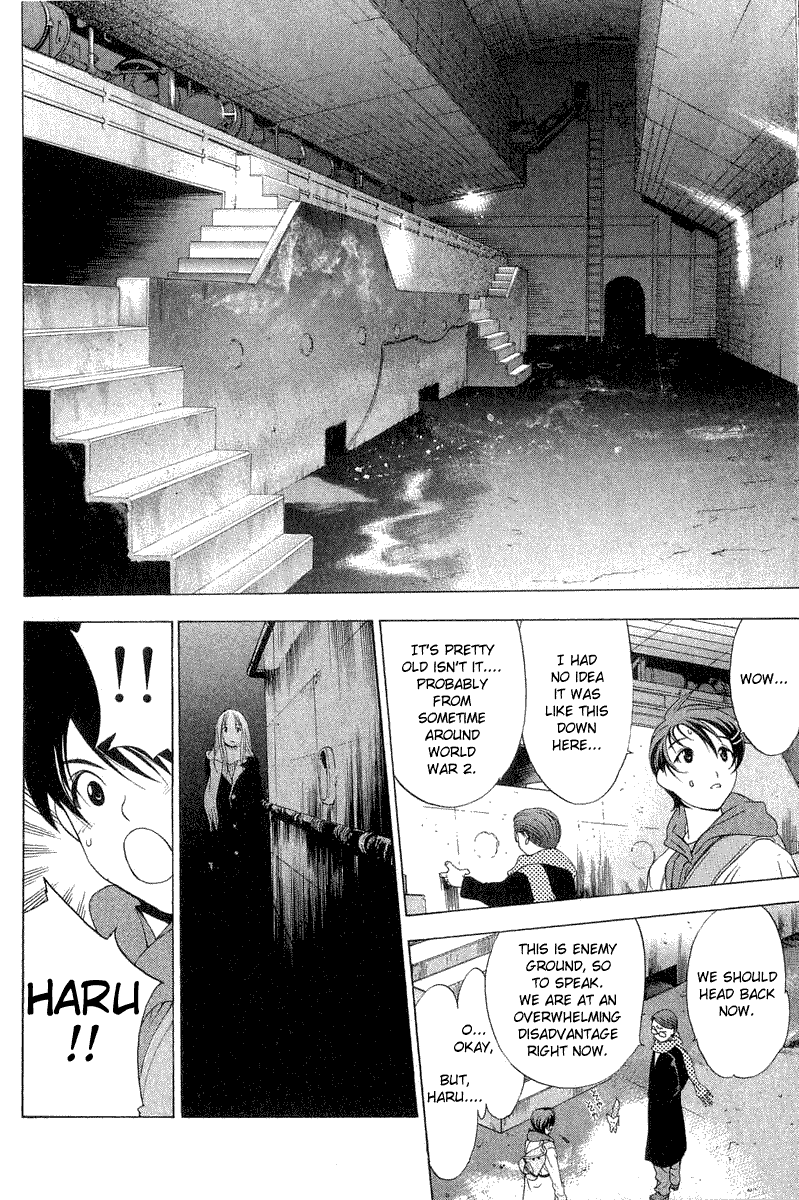 Majin Chapter 7.2 page 26 - Chapter 7 v2