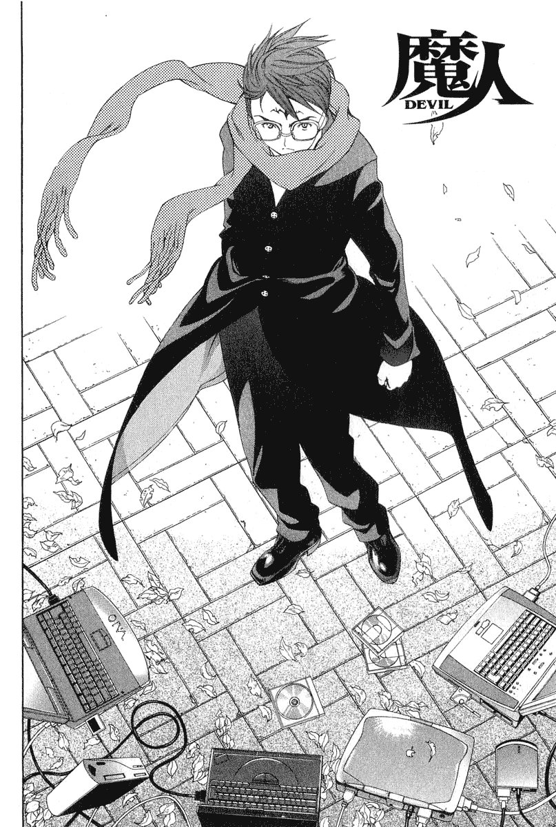 Majin Chapter 7.2 page 4 - Chapter 7 v2