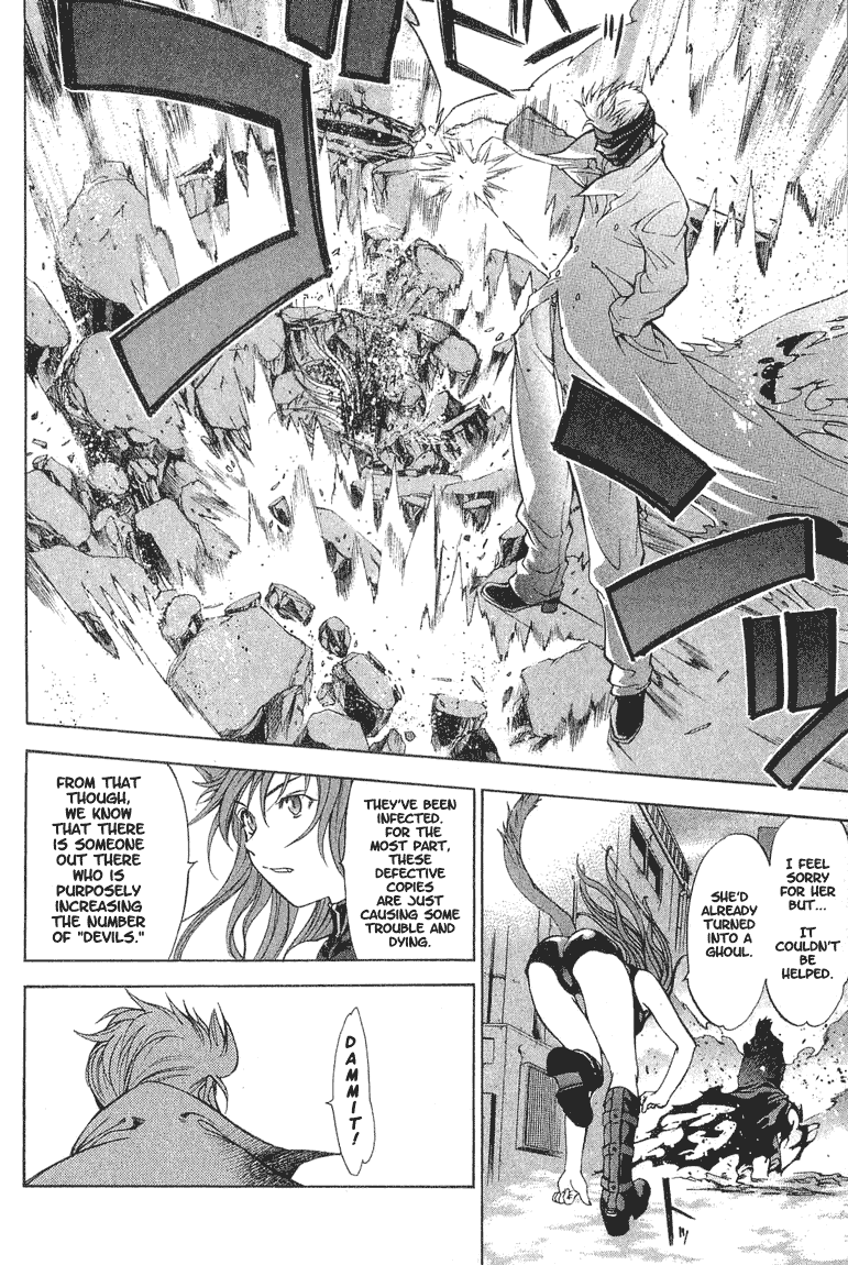 Majin Chapter 8.2 page 4 - Chapter 8 v2
