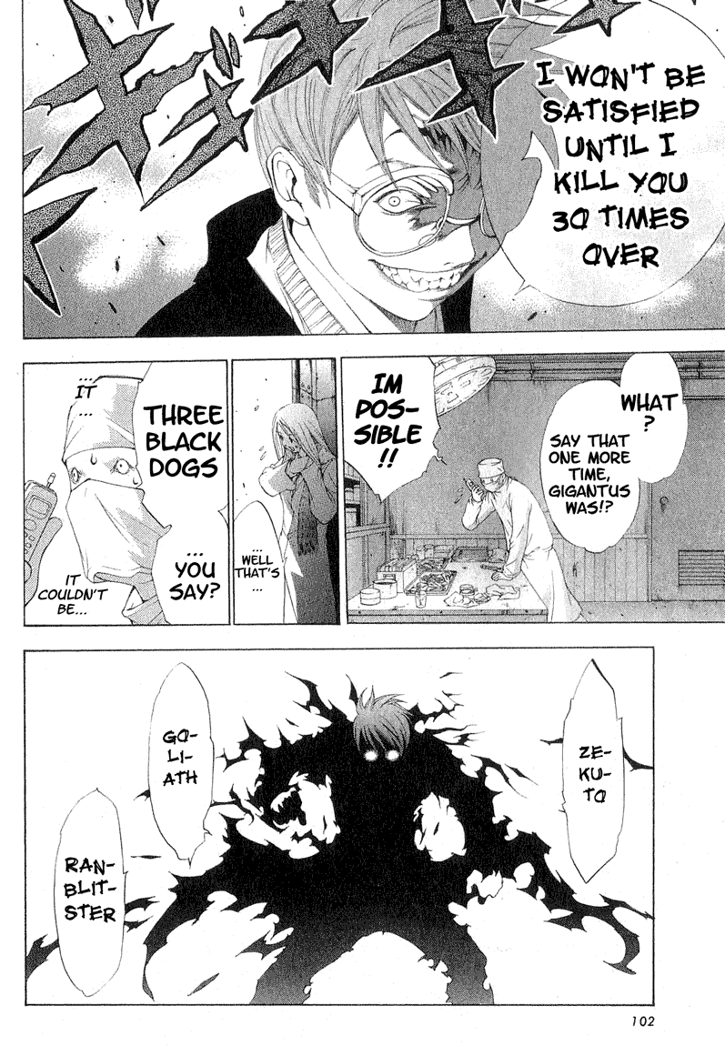 Majin Chapter 9.2 page 6 - Chapter 9 v2