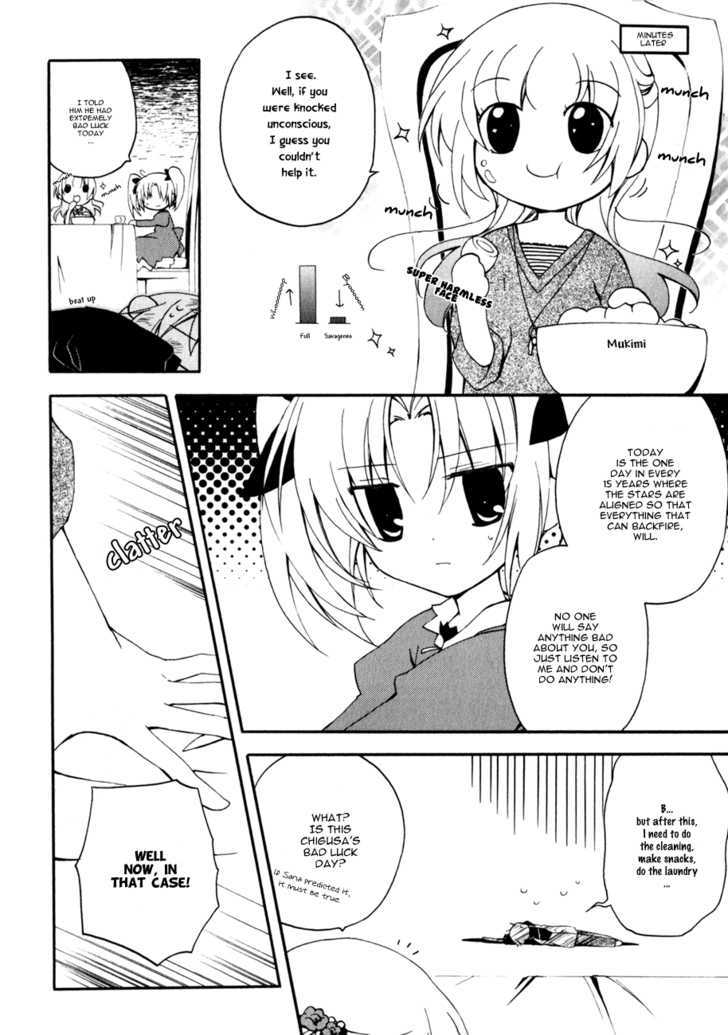 Majipikoru Chapter 3 page 12 - Chapter 3 : Chigusa, Bad Luck And The Member Of The Toujou Family