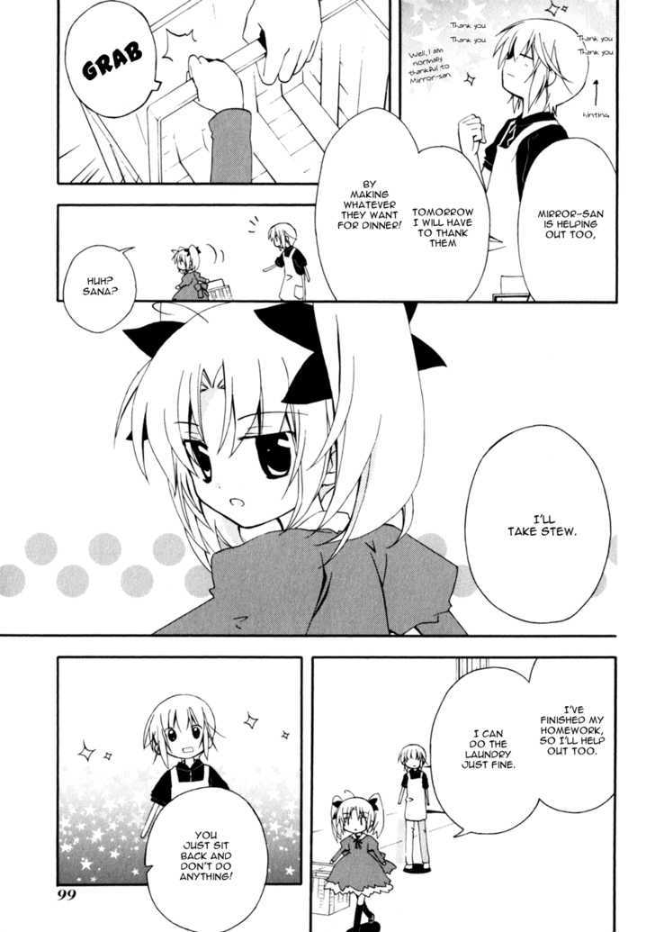 Majipikoru Chapter 3 page 19 - Chapter 3 : Chigusa, Bad Luck And The Member Of The Toujou Family