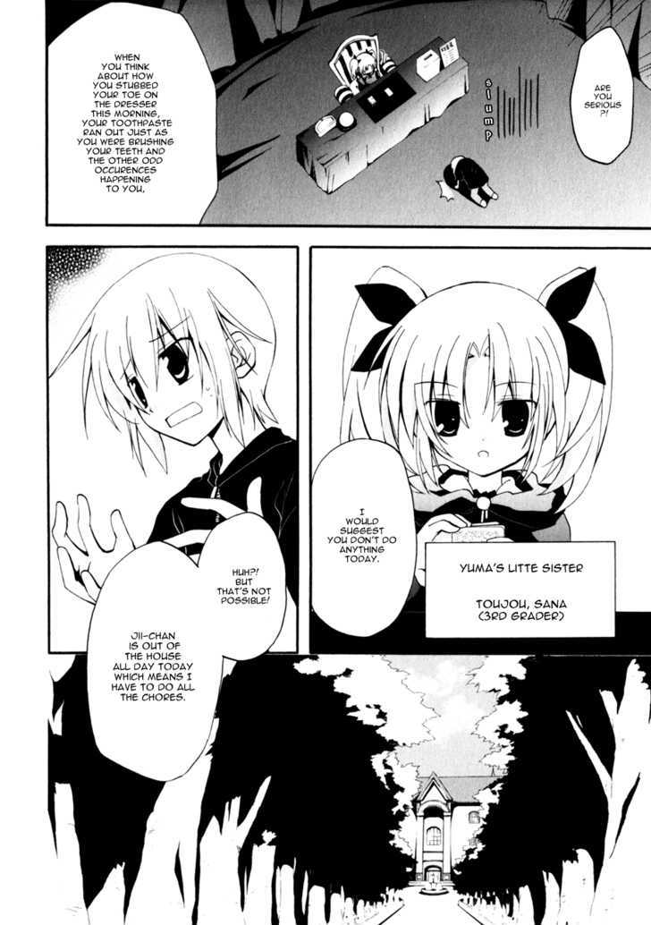Majipikoru Chapter 3 page 2 - Chapter 3 : Chigusa, Bad Luck And The Member Of The Toujou Family