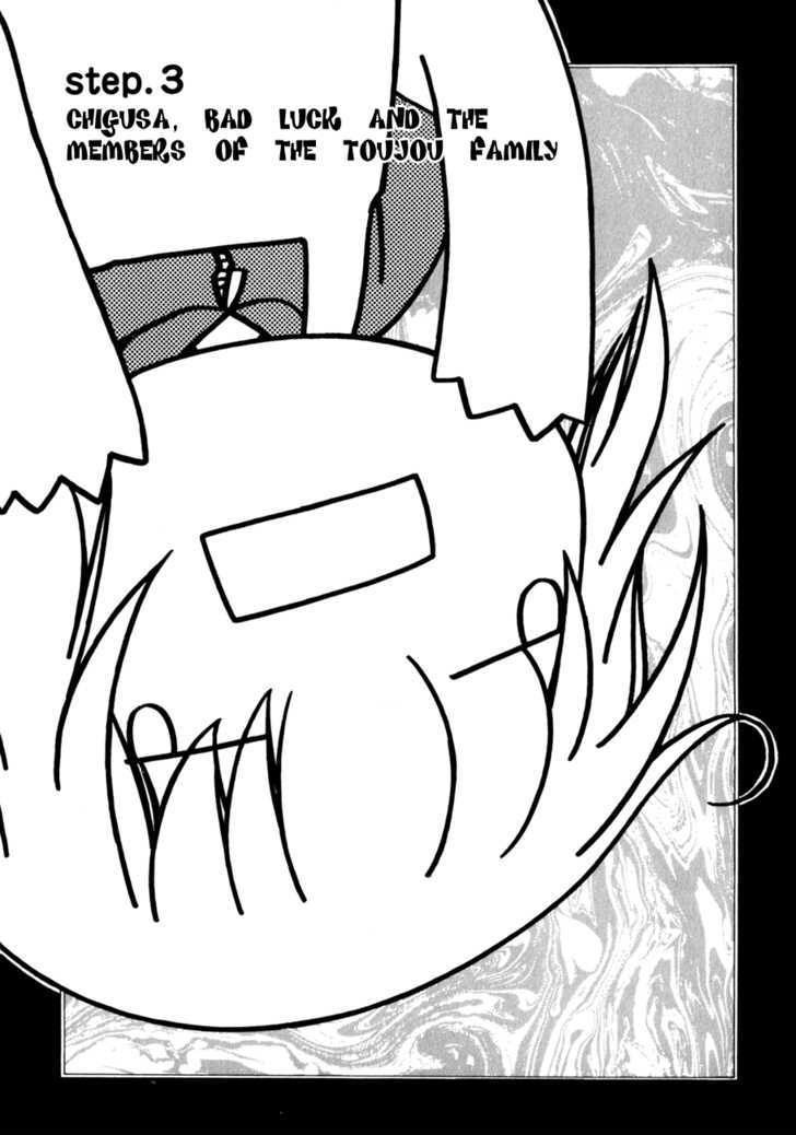 Majipikoru Chapter 3 page 3 - Chapter 3 : Chigusa, Bad Luck And The Member Of The Toujou Family