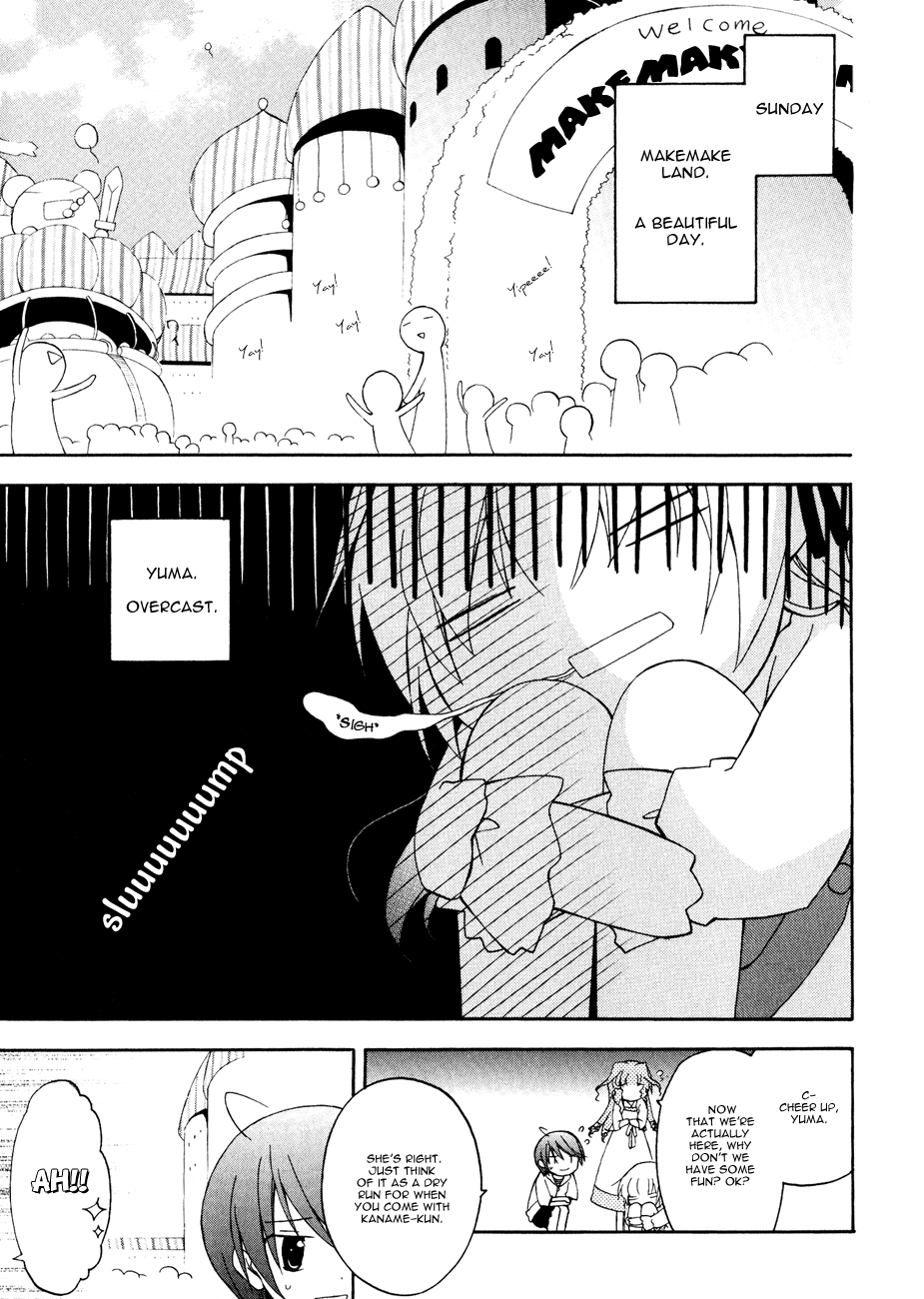 Majipikoru Chapter 4.2 page 12 - Chapter 4 v2 : Kaname, The Amusement Park and the Incident in the Courtyard