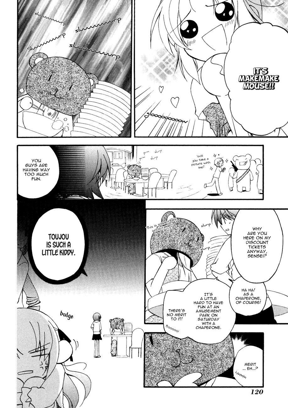 Majipikoru Chapter 4.2 page 13 - Chapter 4 v2 : Kaname, The Amusement Park and the Incident in the Courtyard