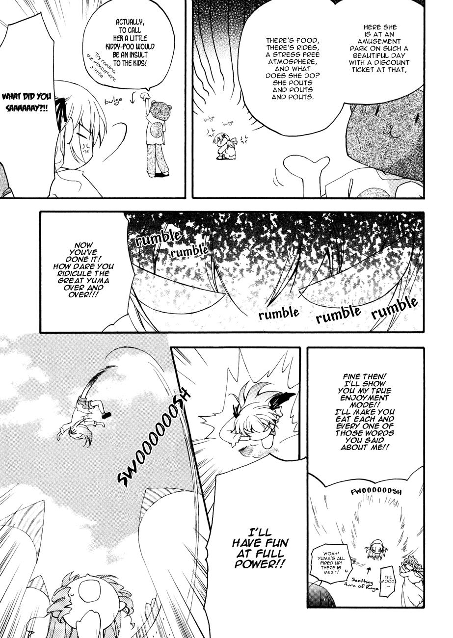 Majipikoru Chapter 4.2 page 14 - Chapter 4 v2 : Kaname, The Amusement Park and the Incident in the Courtyard