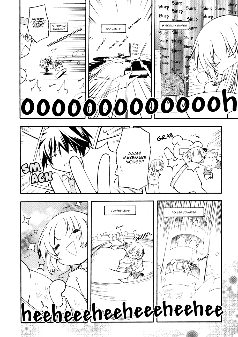 Majipikoru Chapter 4.2 page 15 - Chapter 4 v2 : Kaname, The Amusement Park and the Incident in the Courtyard