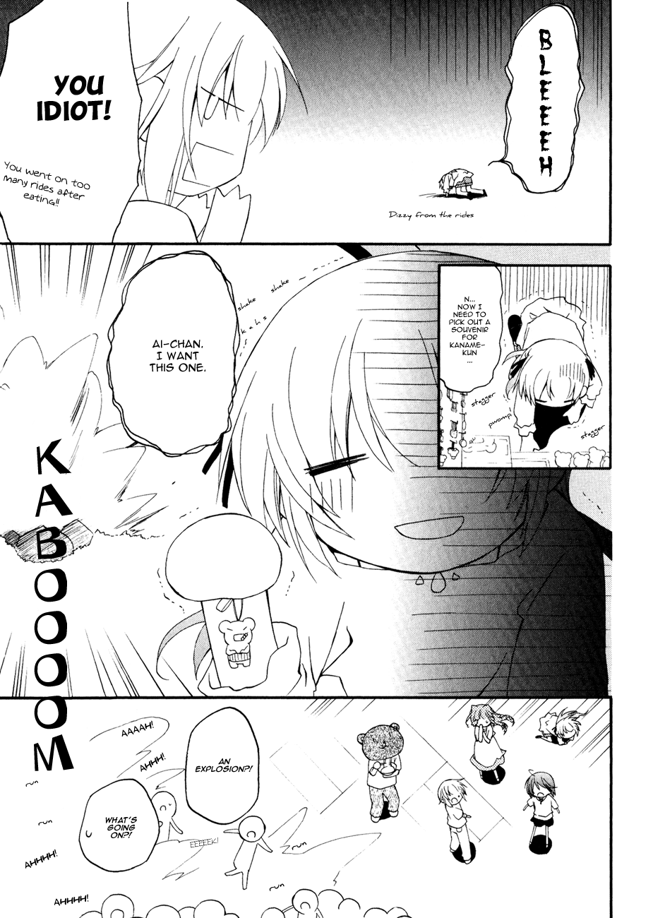 Majipikoru Chapter 4.2 page 16 - Chapter 4 v2 : Kaname, The Amusement Park and the Incident in the Courtyard