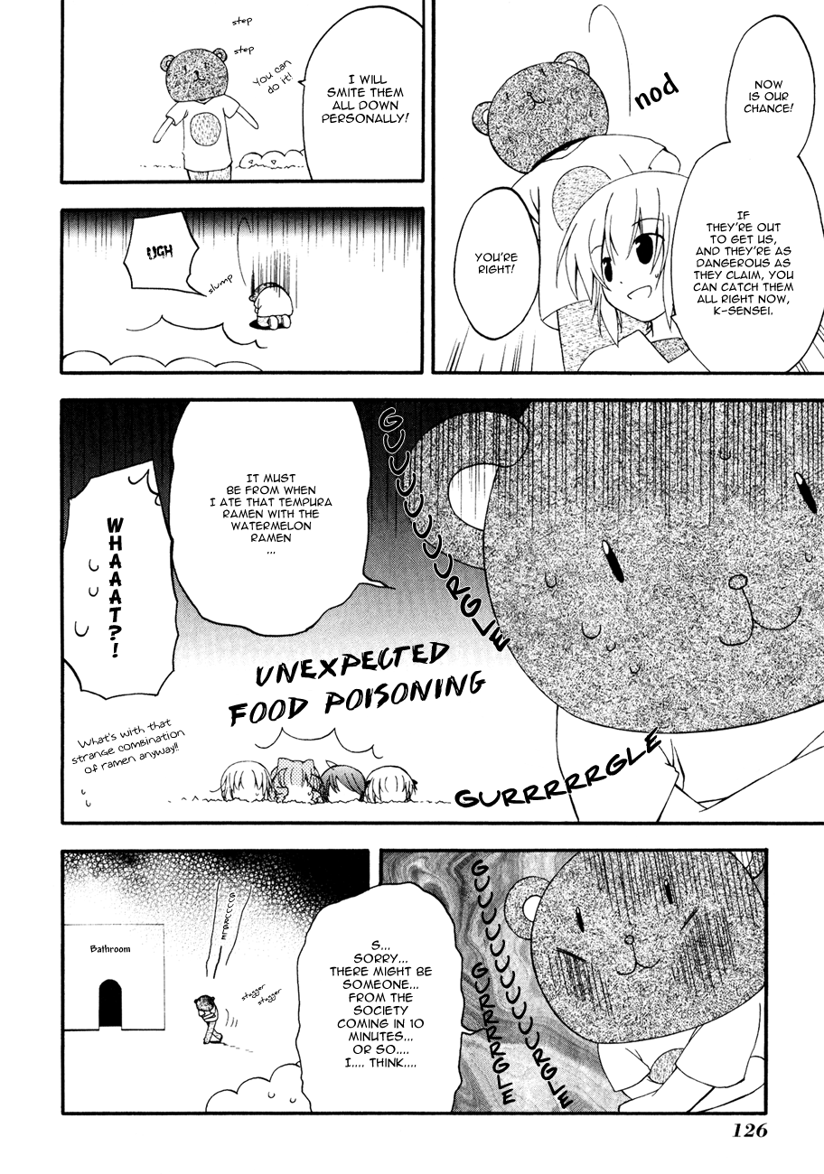 Majipikoru Chapter 4.2 page 19 - Chapter 4 v2 : Kaname, The Amusement Park and the Incident in the Courtyard