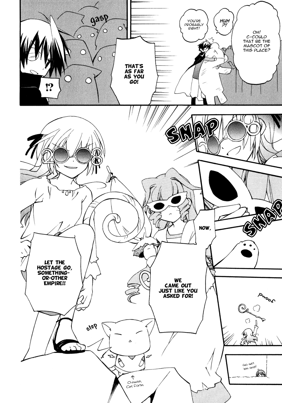 Majipikoru Chapter 4.2 page 21 - Chapter 4 v2 : Kaname, The Amusement Park and the Incident in the Courtyard