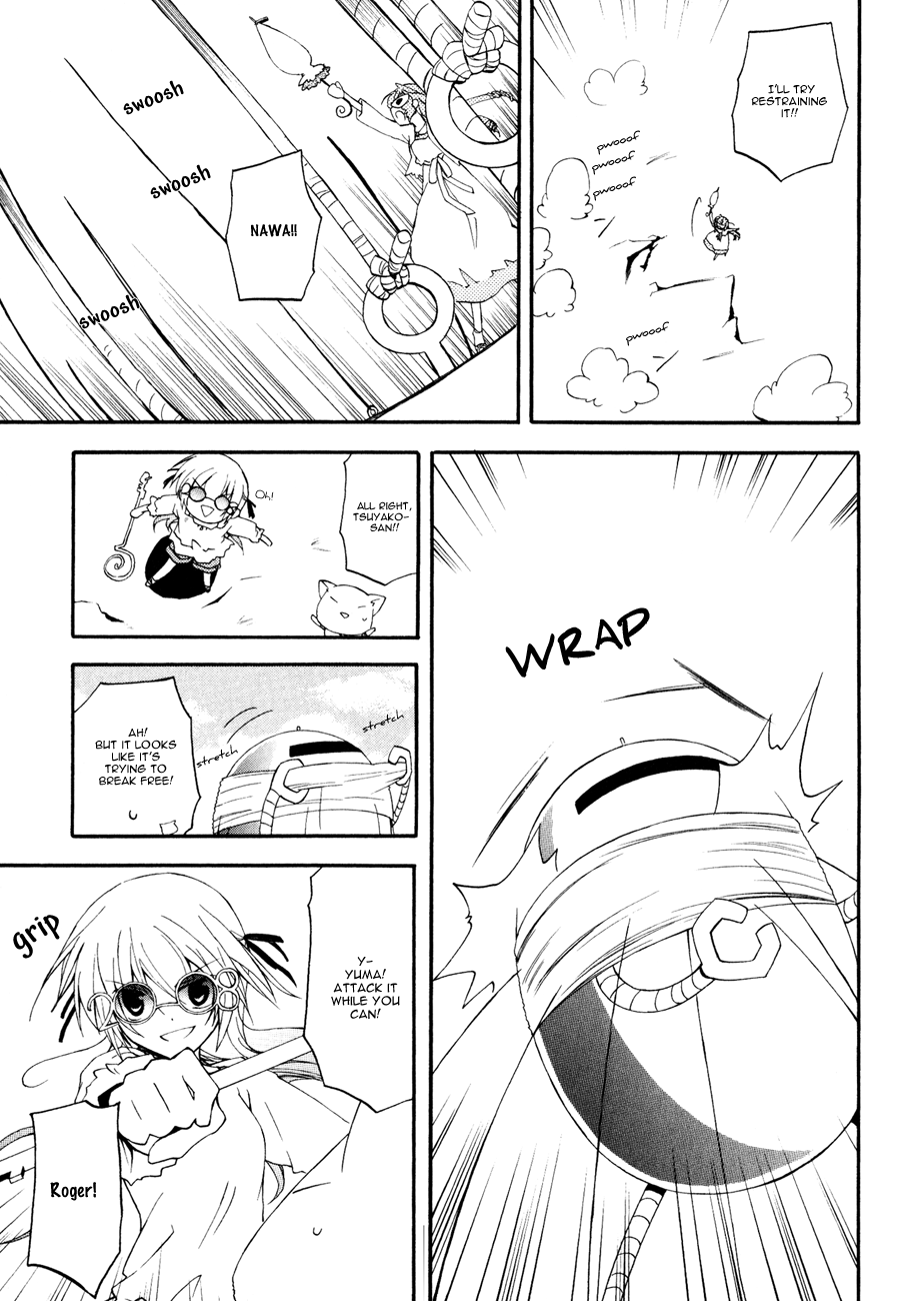 Majipikoru Chapter 4.2 page 24 - Chapter 4 v2 : Kaname, The Amusement Park and the Incident in the Courtyard