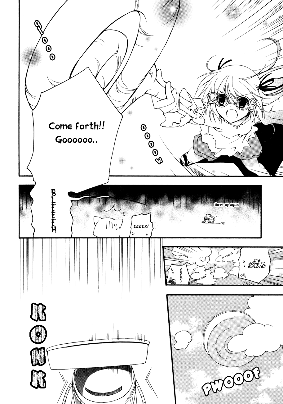 Majipikoru Chapter 4.2 page 25 - Chapter 4 v2 : Kaname, The Amusement Park and the Incident in the Courtyard