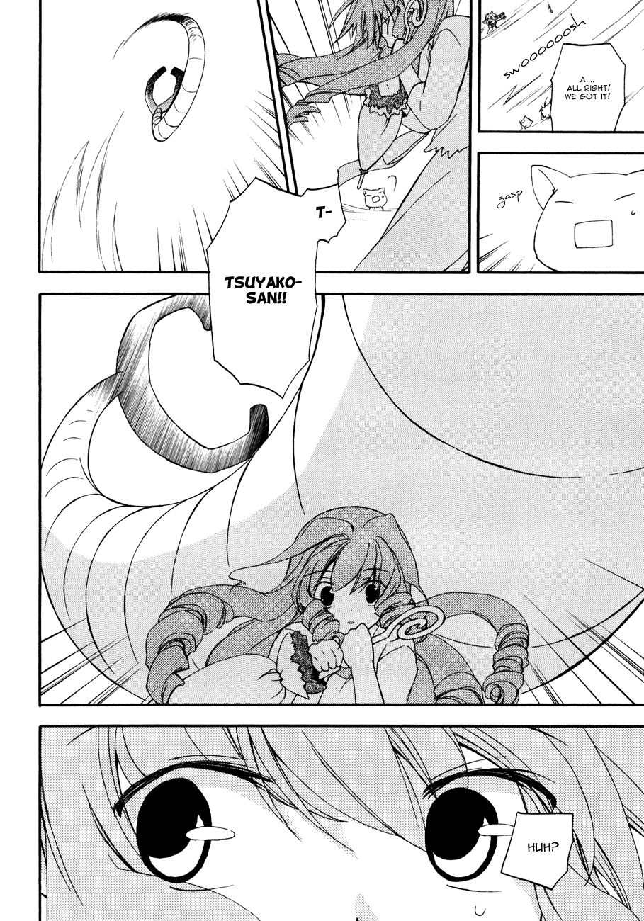 Majipikoru Chapter 4.2 page 27 - Chapter 4 v2 : Kaname, The Amusement Park and the Incident in the Courtyard