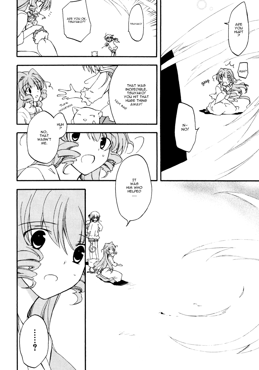 Majipikoru Chapter 4.2 page 29 - Chapter 4 v2 : Kaname, The Amusement Park and the Incident in the Courtyard