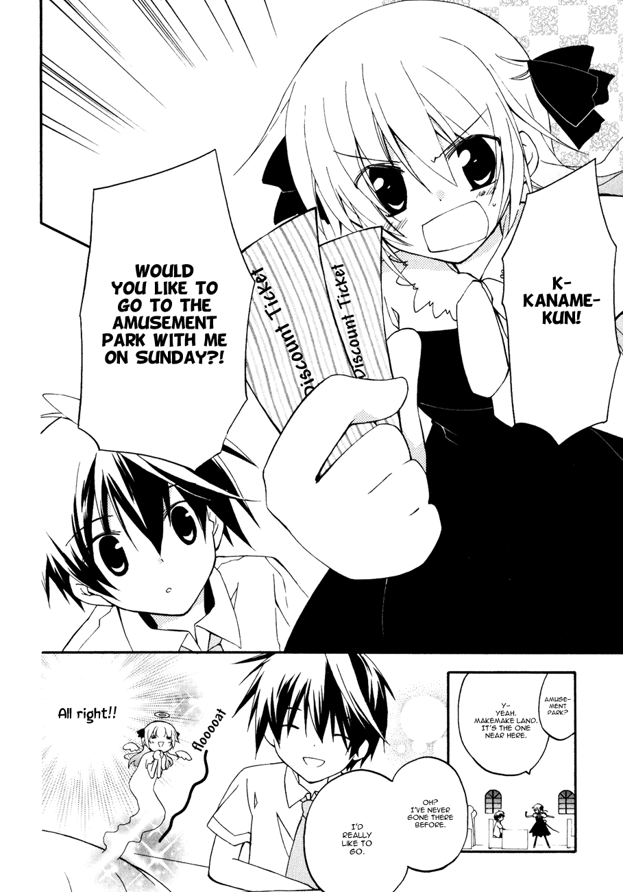 Majipikoru Chapter 4.2 page 3 - Chapter 4 v2 : Kaname, The Amusement Park and the Incident in the Courtyard