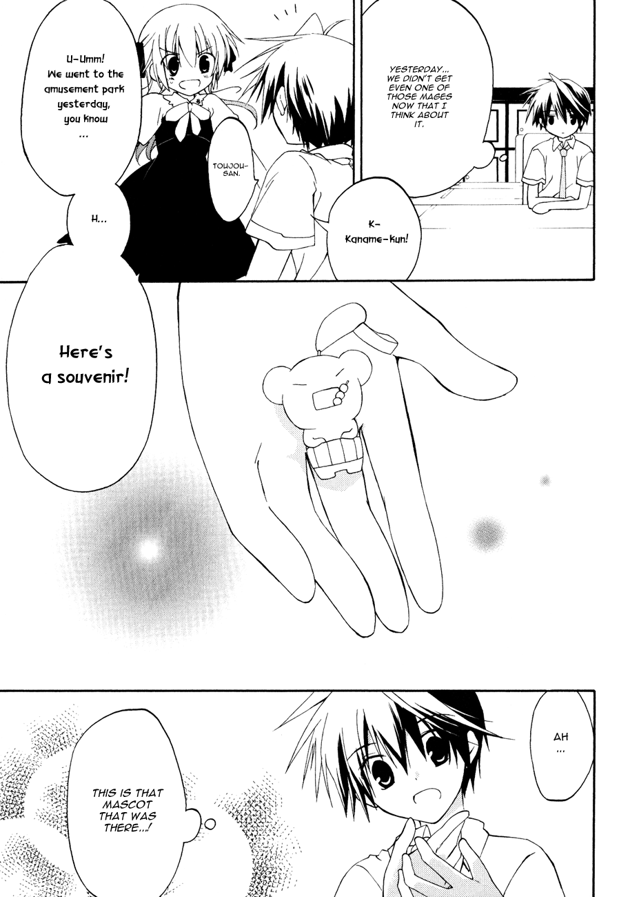 Majipikoru Chapter 4.2 page 32 - Chapter 4 v2 : Kaname, The Amusement Park and the Incident in the Courtyard