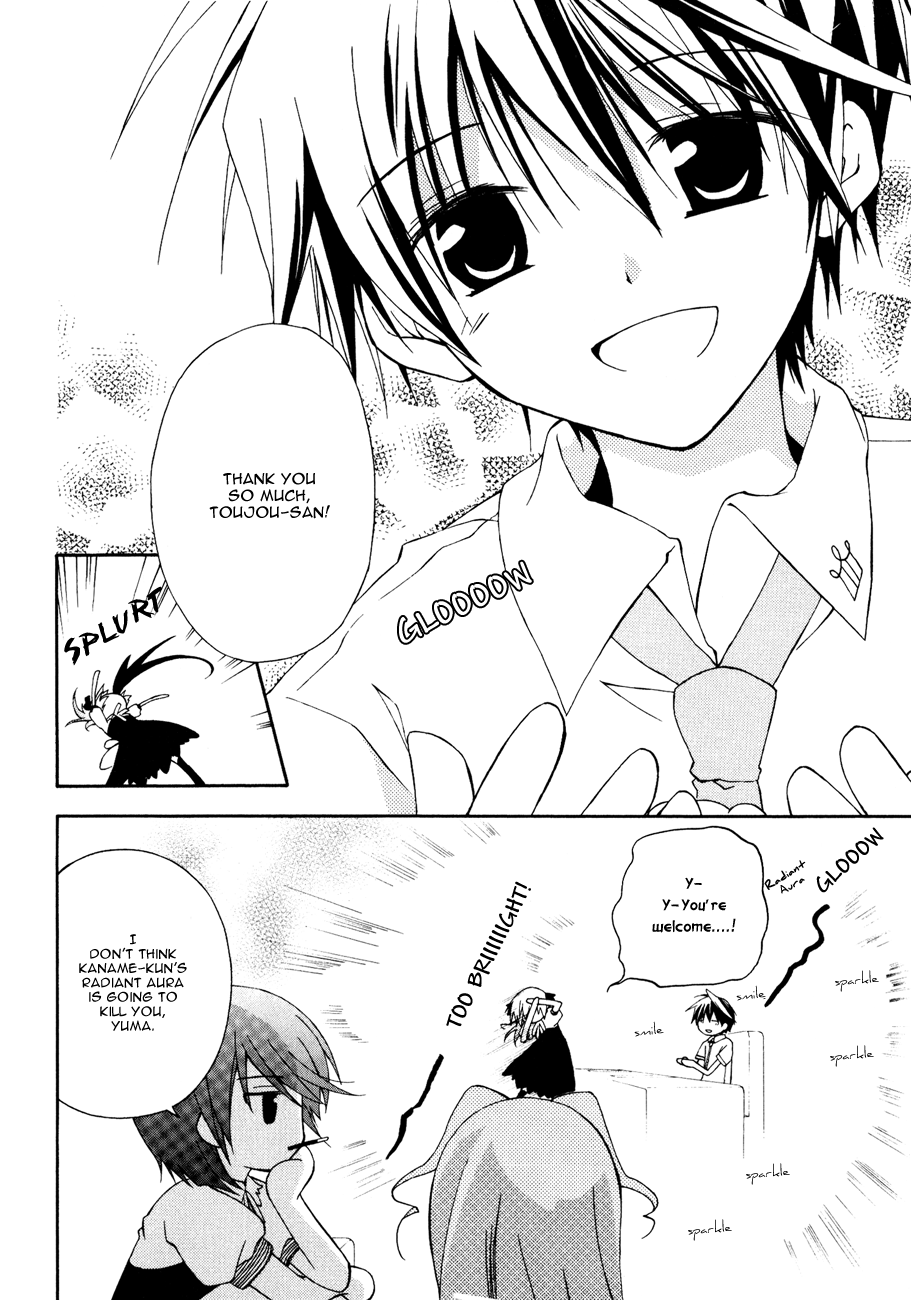 Majipikoru Chapter 4.2 page 33 - Chapter 4 v2 : Kaname, The Amusement Park and the Incident in the Courtyard