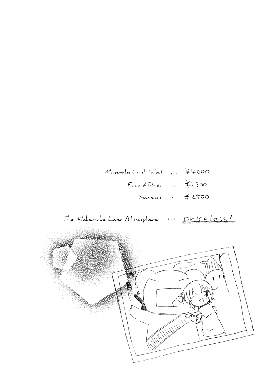 Majipikoru Chapter 4.2 page 35 - Chapter 4 v2 : Kaname, The Amusement Park and the Incident in the Courtyard