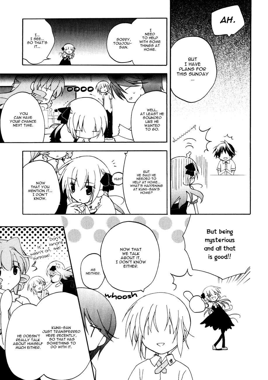 Majipikoru Chapter 4.2 page 4 - Chapter 4 v2 : Kaname, The Amusement Park and the Incident in the Courtyard