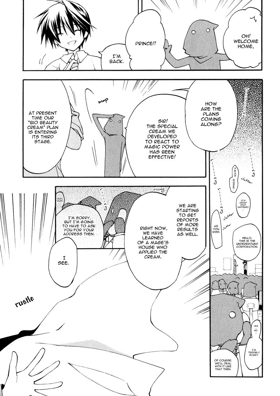 Majipikoru Chapter 4.2 page 6 - Chapter 4 v2 : Kaname, The Amusement Park and the Incident in the Courtyard