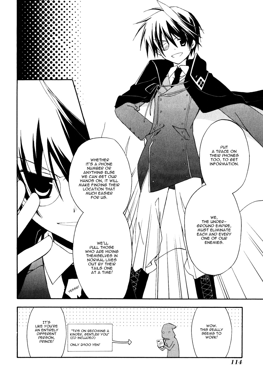 Majipikoru Chapter 4.2 page 7 - Chapter 4 v2 : Kaname, The Amusement Park and the Incident in the Courtyard