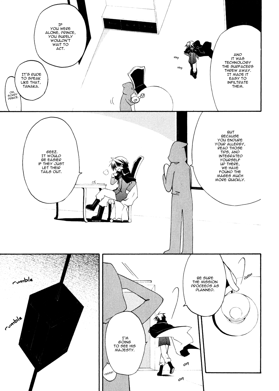 Majipikoru Chapter 4.2 page 8 - Chapter 4 v2 : Kaname, The Amusement Park and the Incident in the Courtyard