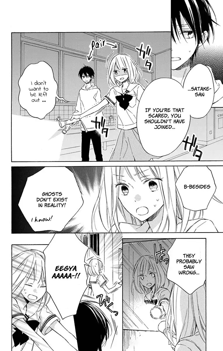 Majo-kun to Watashi Chapter 4 page 10 - Chapter 4