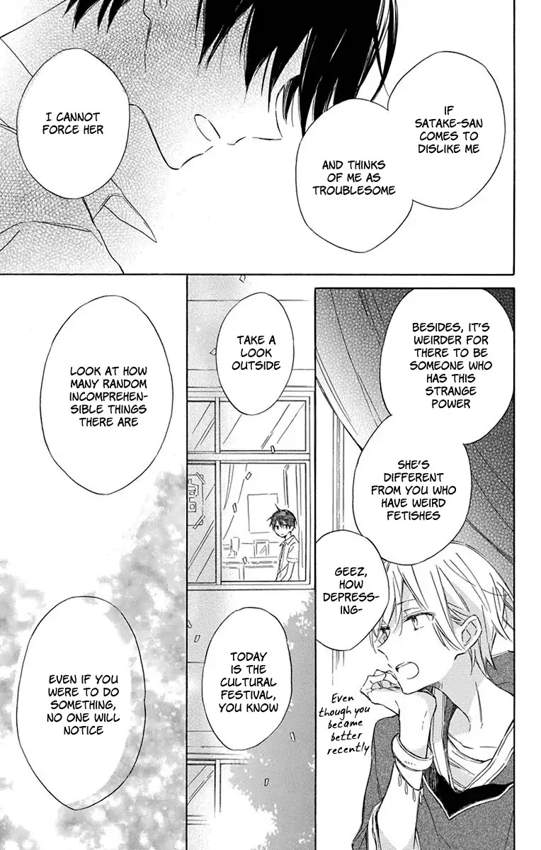Majo-kun to Watashi Chapter 5 page 23 - Chapter 5 [End]
