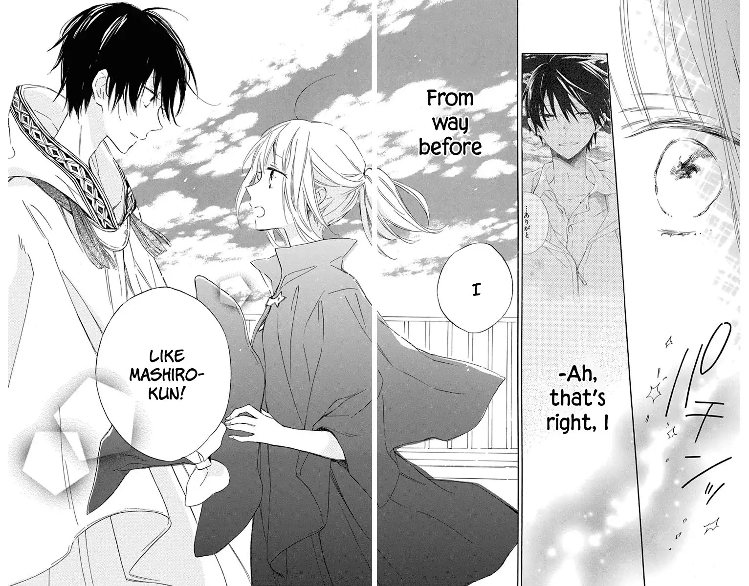Majo-kun to Watashi Chapter 5 page 33 - Chapter 5 [End]