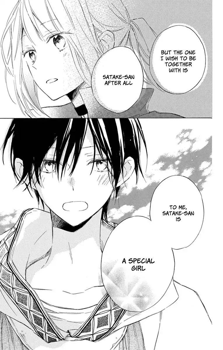 Majo-kun to Watashi Chapter 5 page 37 - Chapter 5 [End]